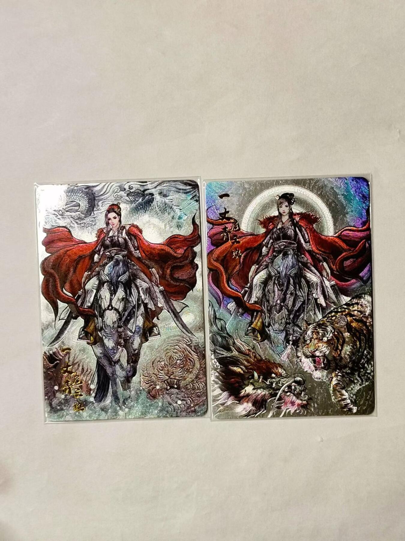 龍虎卡牌拍卖 第九场 粗闪卡一对 张建东-AB扈三娘 