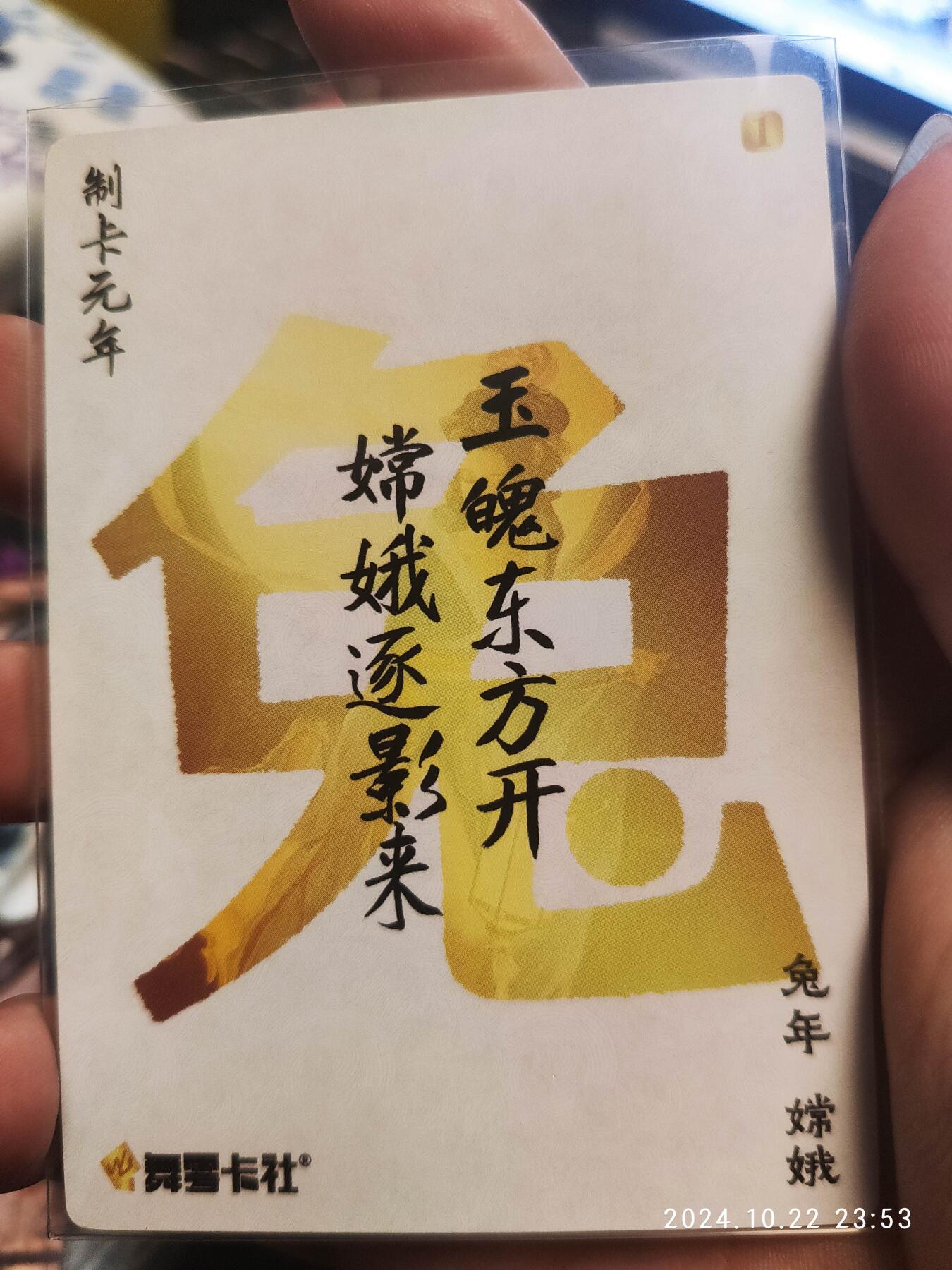 First