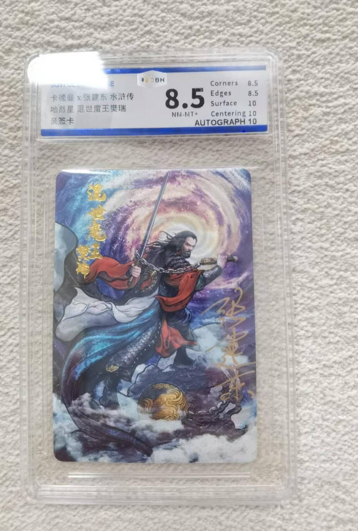 天玑星卡拍第五十八期《我们终将醒来》周一预展结束周四截拍 持续收拍中 满赠三娘需备注