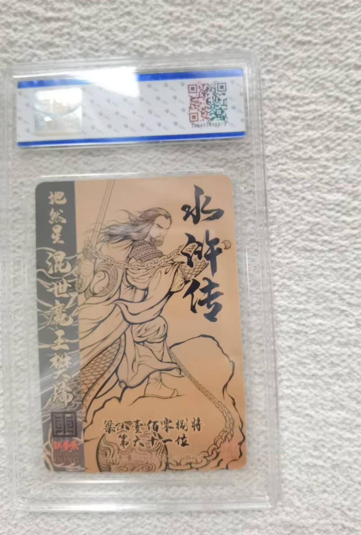 天玑星卡拍第五十八期《我们终将醒来》周一预展结束周四截拍 持续收拍中 满赠三娘需备注