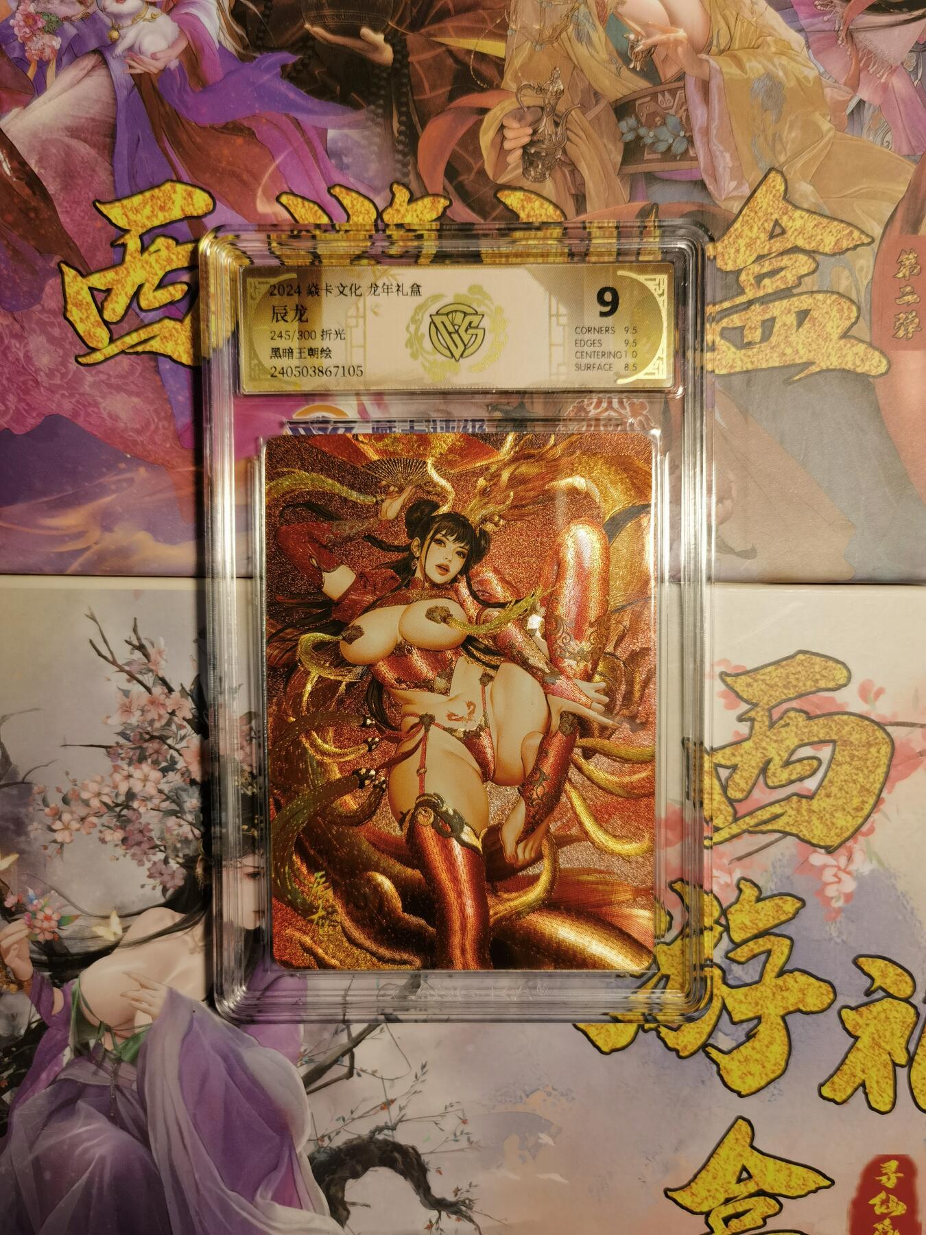 天玑星卡拍第五十八期《我们终将醒来》周一预展结束周四截拍 持续收拍中 满赠三娘需备注