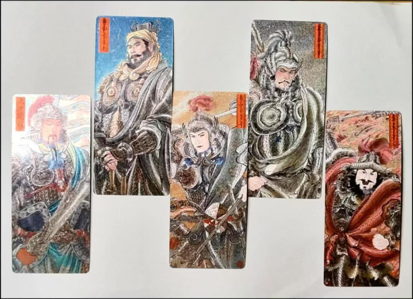 龍虎卡牌拍卖 第九场 异形粗闪卡5张 李云中-梁山五虎