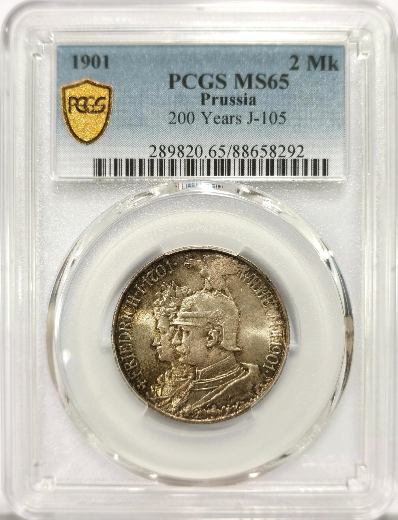 博洋堂世界钱币拍卖第097期（全场包邮） PCGS MS65 德国普鲁士1901年建国200周年2马克 五彩银币