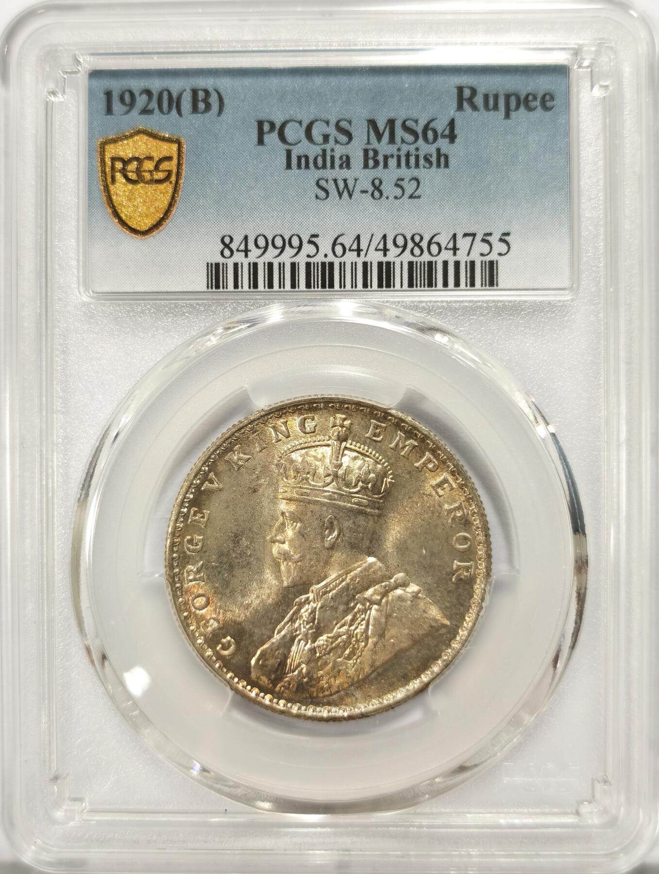 博洋堂世界钱币拍卖第097期（全场包邮） PCGS MS64 英属印度1920年B版乔治五世1卢比银币，收藏级分数，淡淡黄油包浆