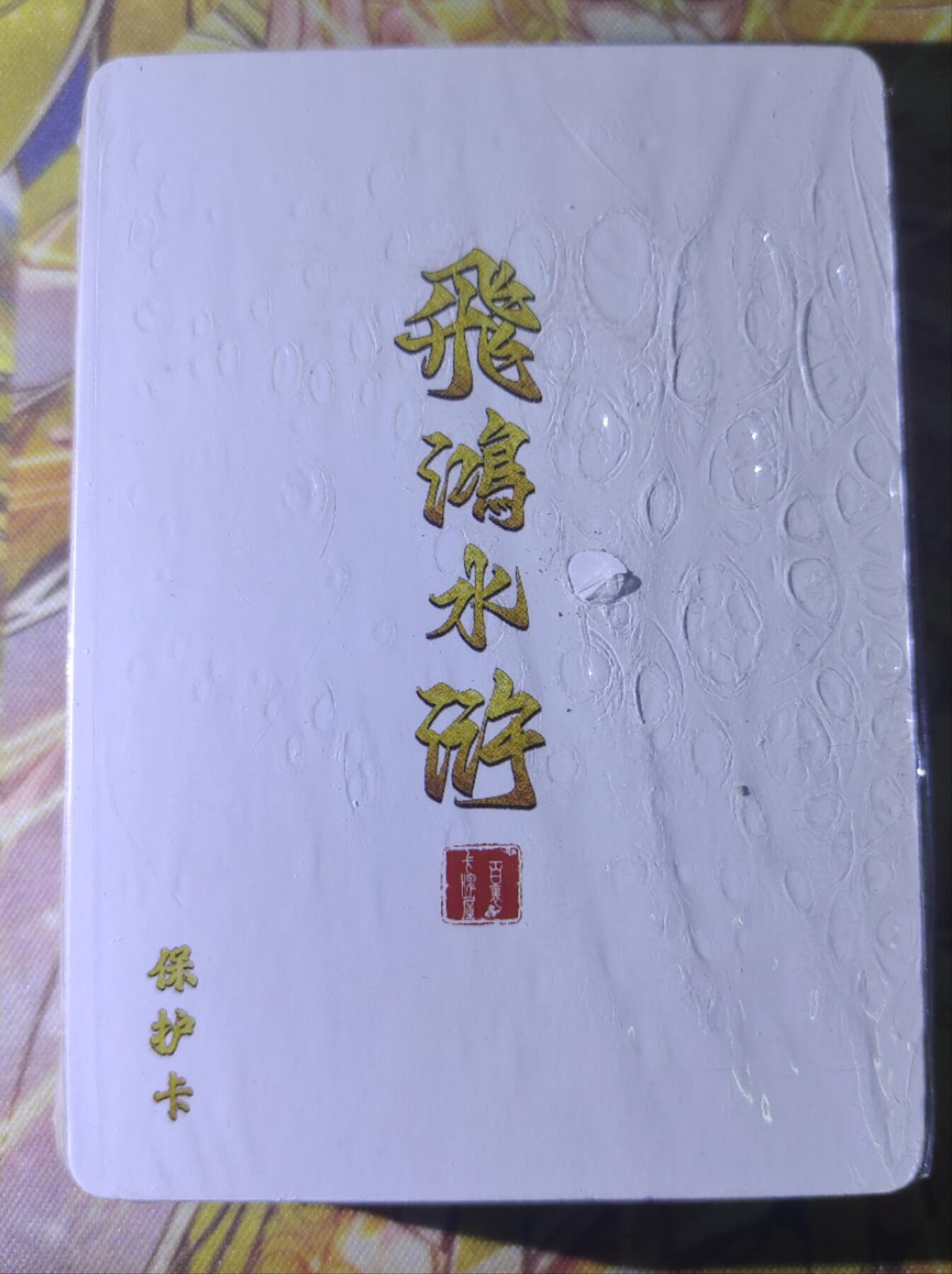 First