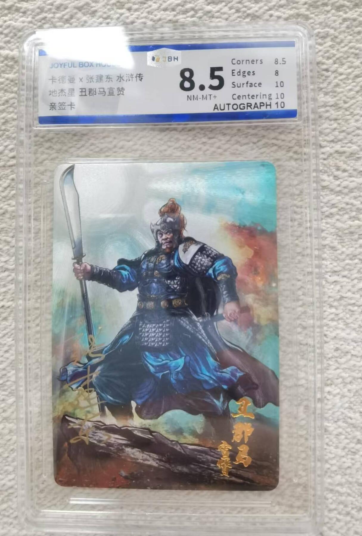 天玑星卡拍第五十八期《我们终将醒来》周一预展结束周四截拍 持续收拍中 满赠三娘需备注