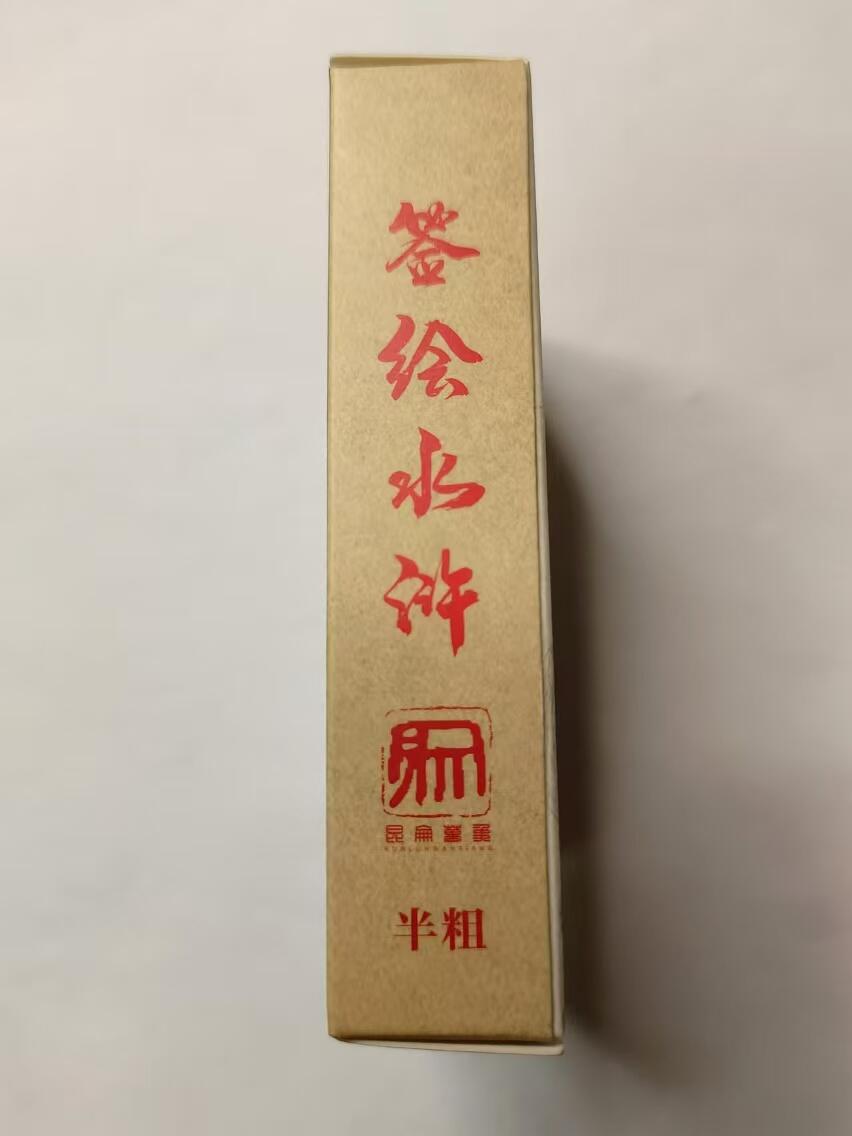 龍虎卡牌拍卖 第九场 原封*半粗套卡 权迎东-签绘水浒第一弹