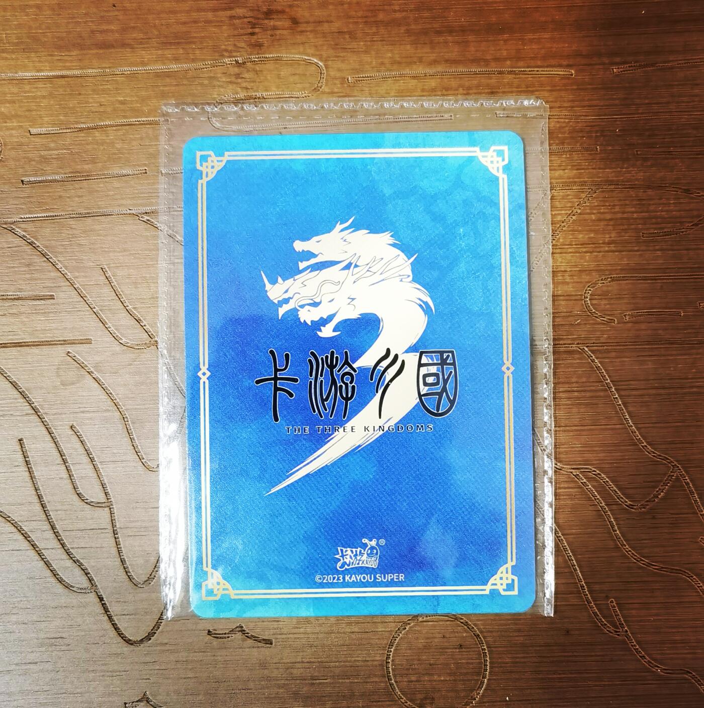 First