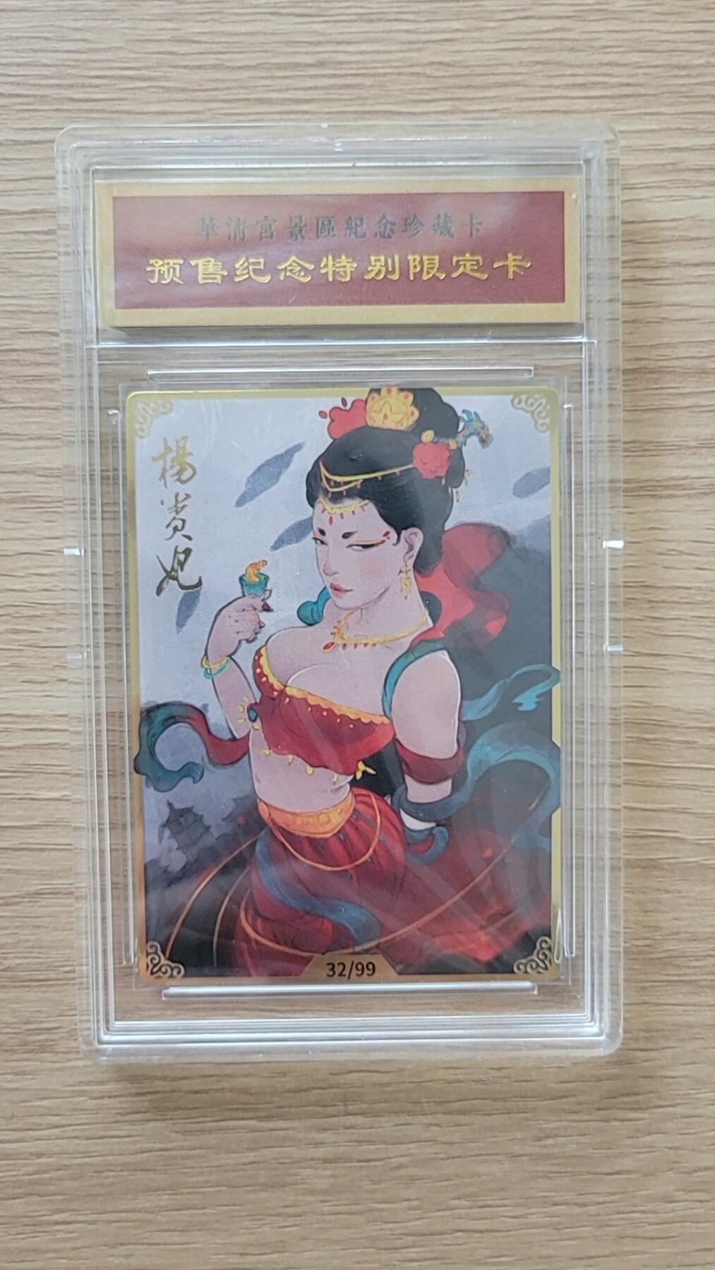 天玑星卡拍第五十八期《我们终将醒来》周一预展结束周四截拍 持续收拍中 满赠三娘需备注