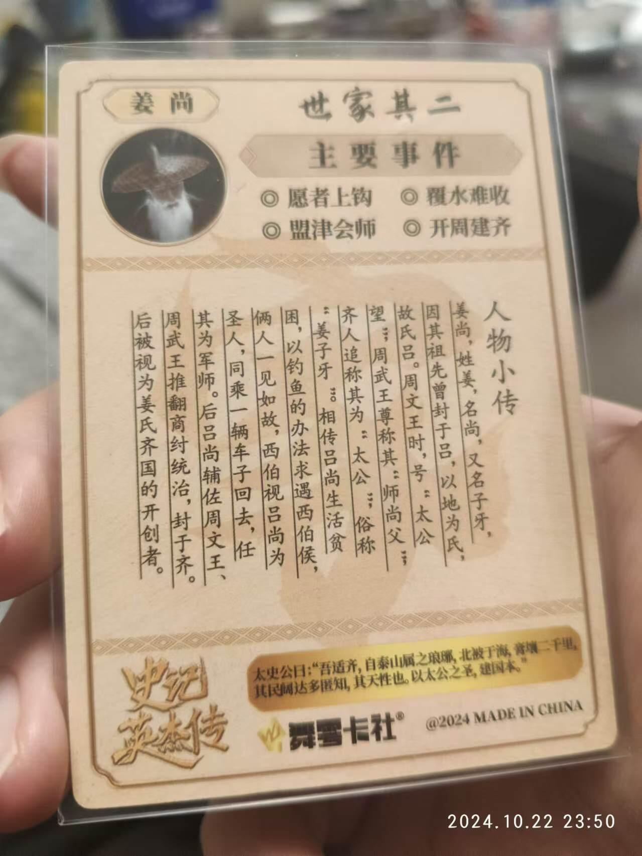 First