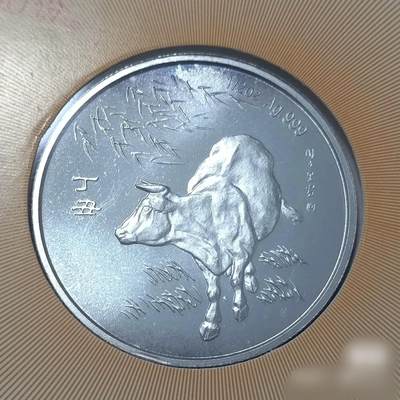 原光1997年沈币厂1/2盎司生肖牛纯银章贺卡原册 - 原光1997年沈币厂1/2盎司生肖牛纯银章贺卡原册