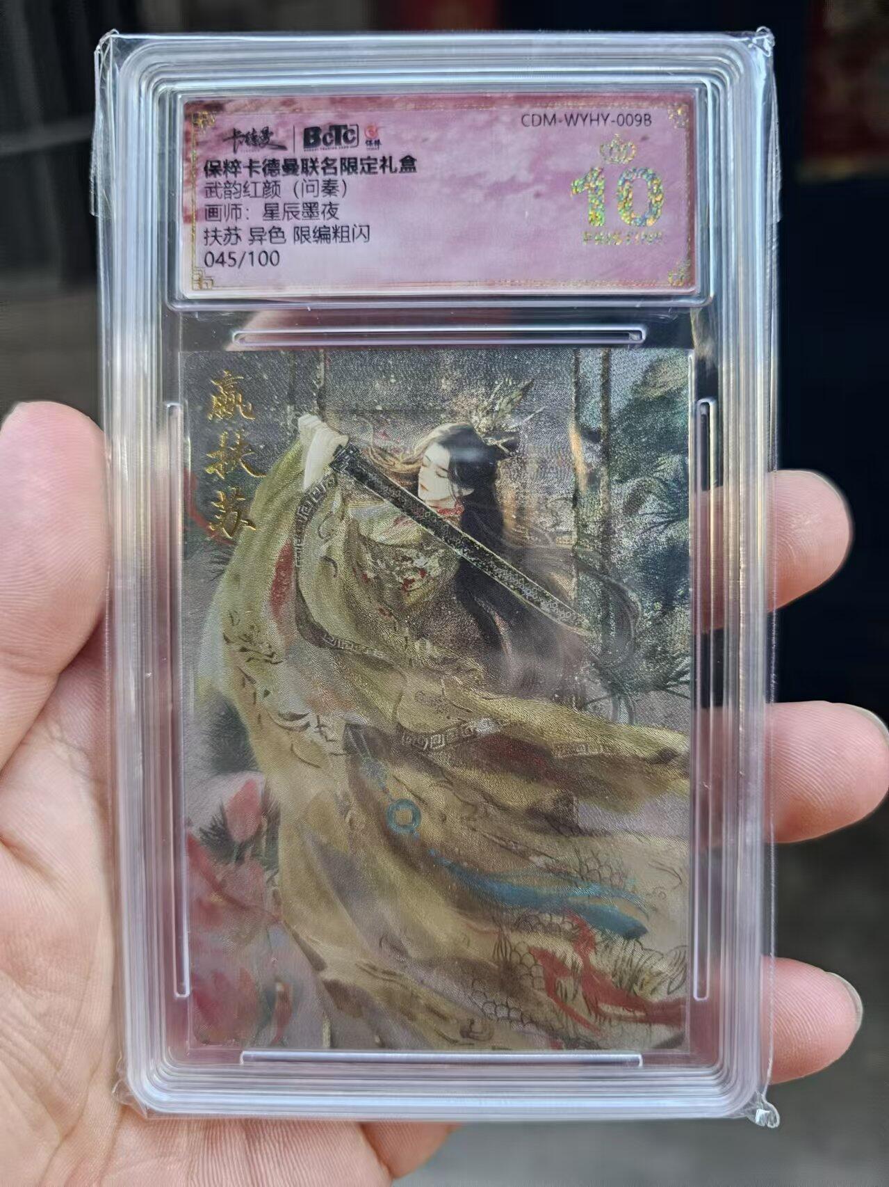 First
