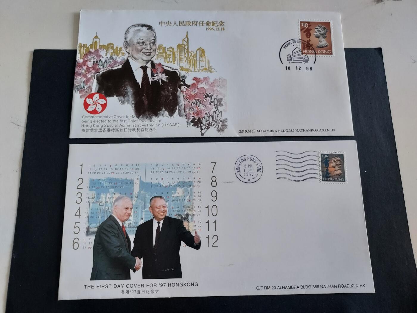 博彦收藏 11月4日 8点邮票专场 香港 回归纪念封2枚，一枚有黄
