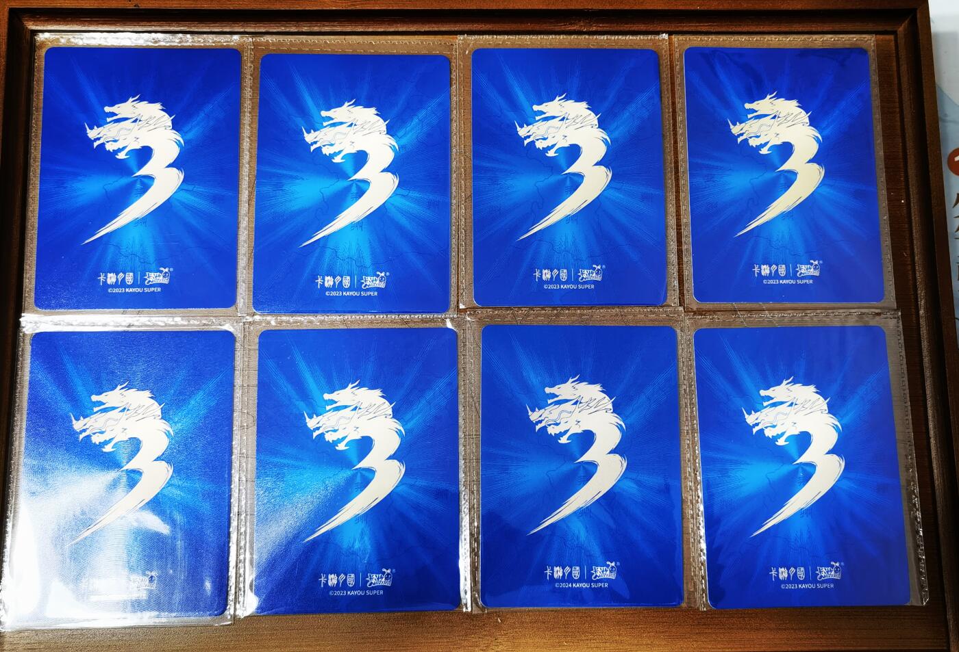 First