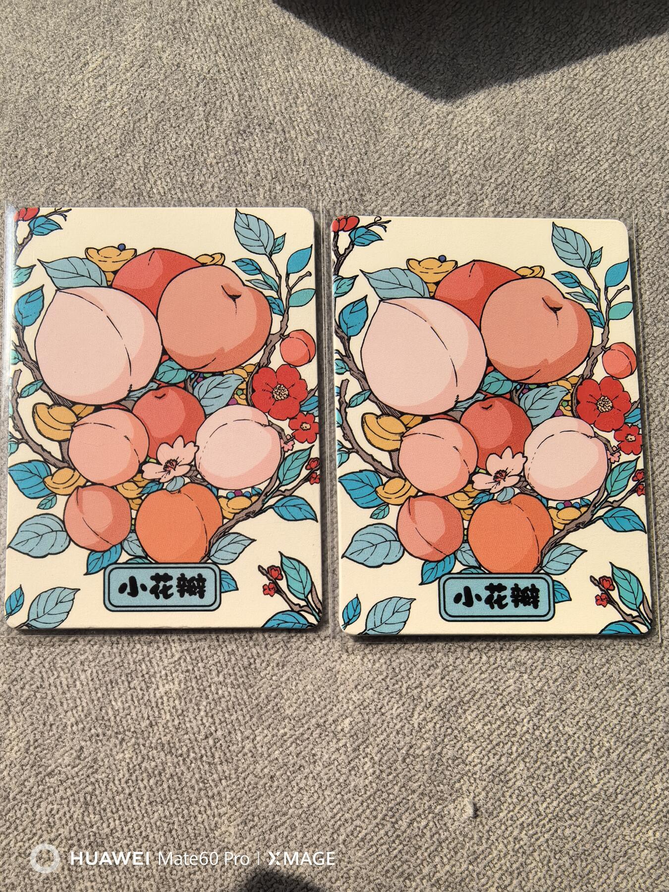卡牌限时009专场 小花瓣 活动卡 两张卡