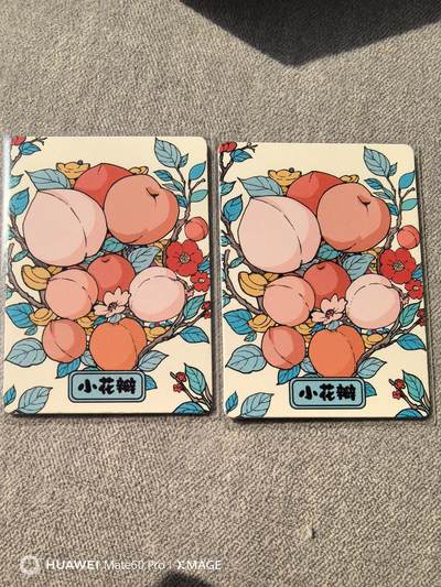 卡牌限时009专场 小花瓣 活动卡 两张卡