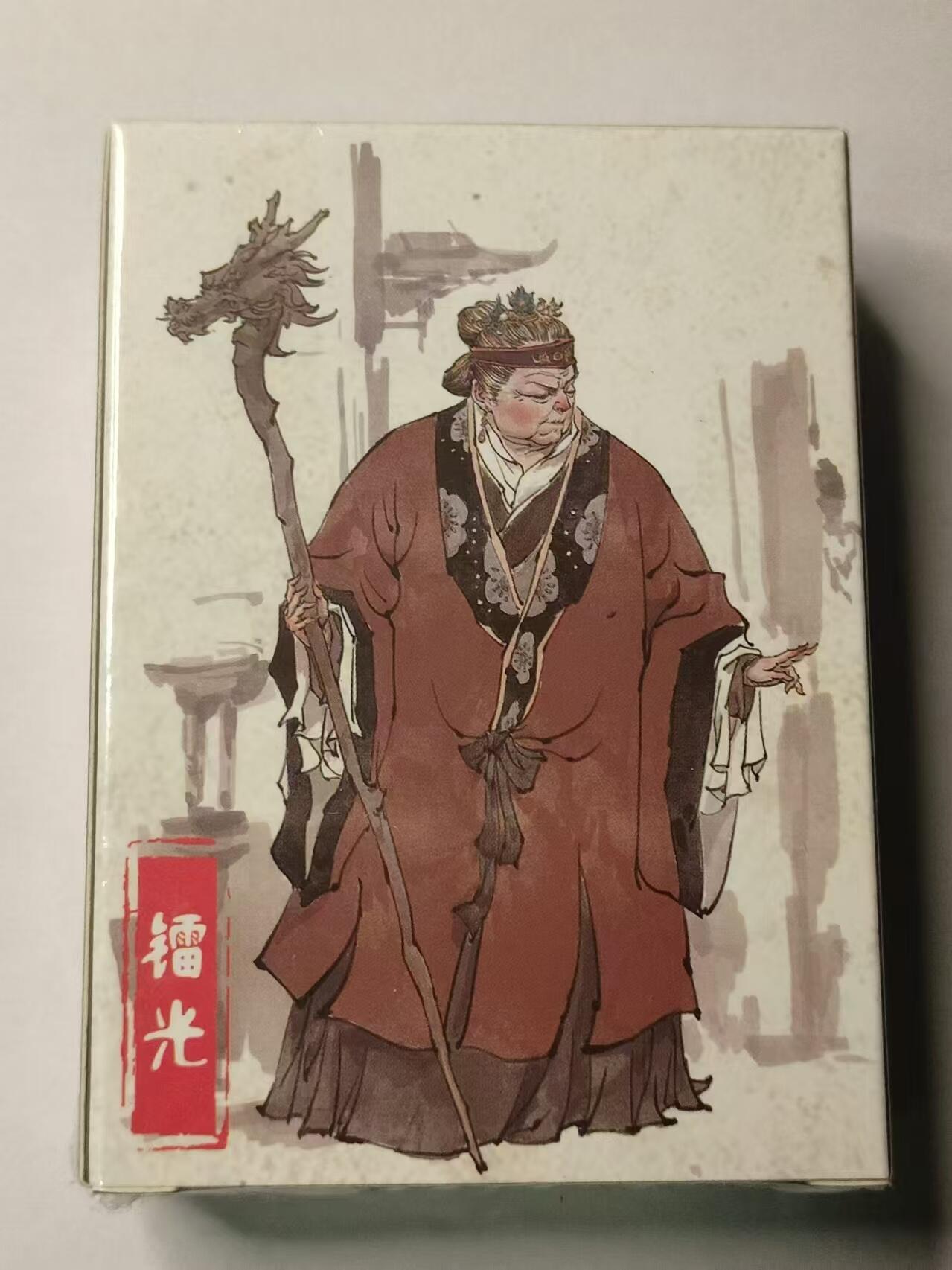 龍虎卡牌拍卖 第九场 原封*镭粗套卡 超吉梦-呼家将