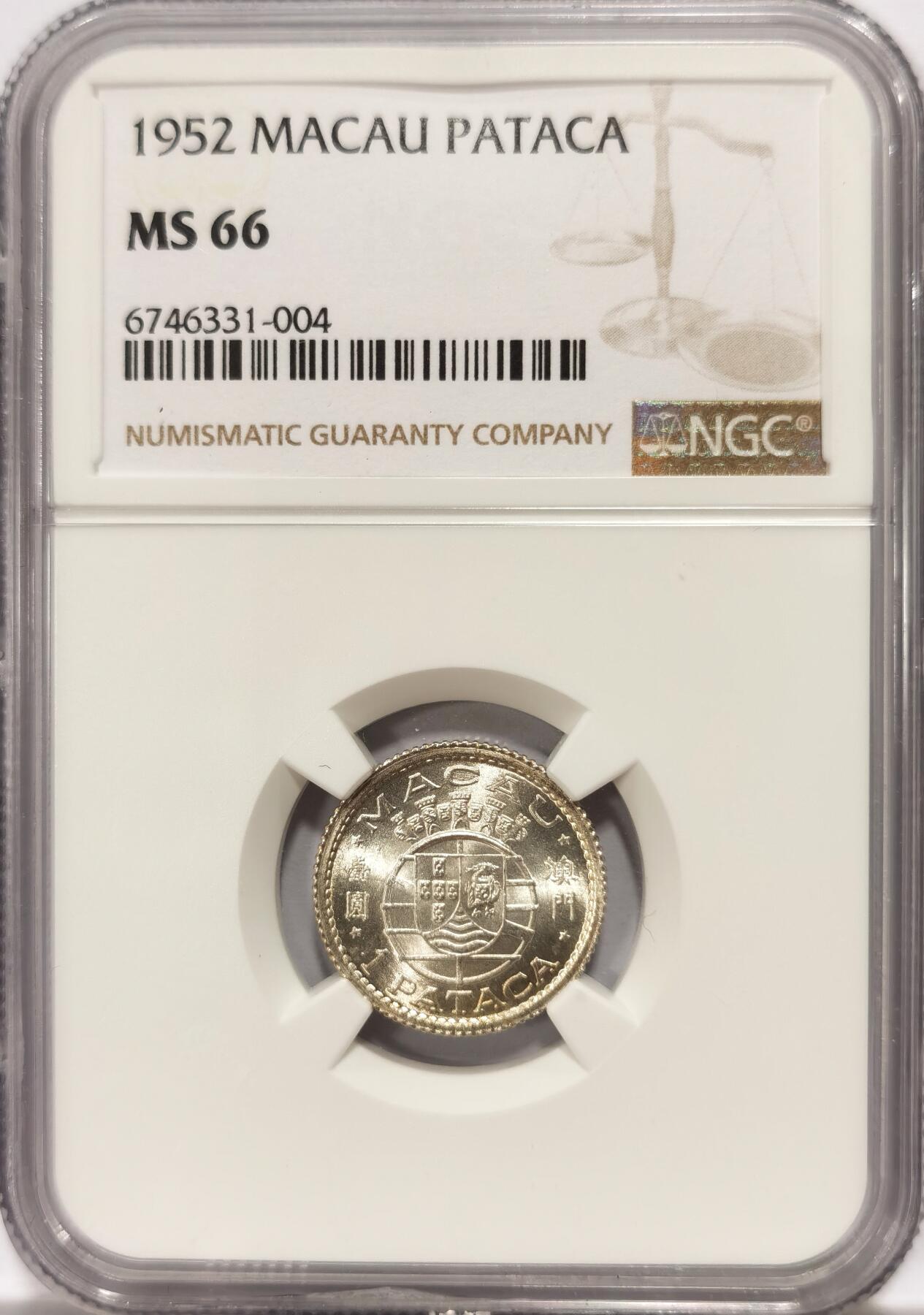 博洋堂世界钱币拍卖第097期（全场包邮） NGC MS66 葡属澳门1952年首版伍毫，麦稀奇所见最高分