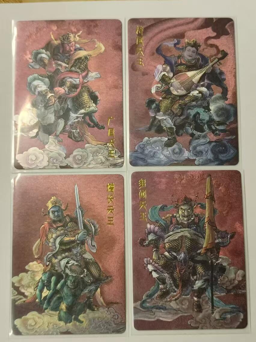 龍虎卡牌拍卖 第九场 粗闪卡4张 百里卡牌-异色四大天王