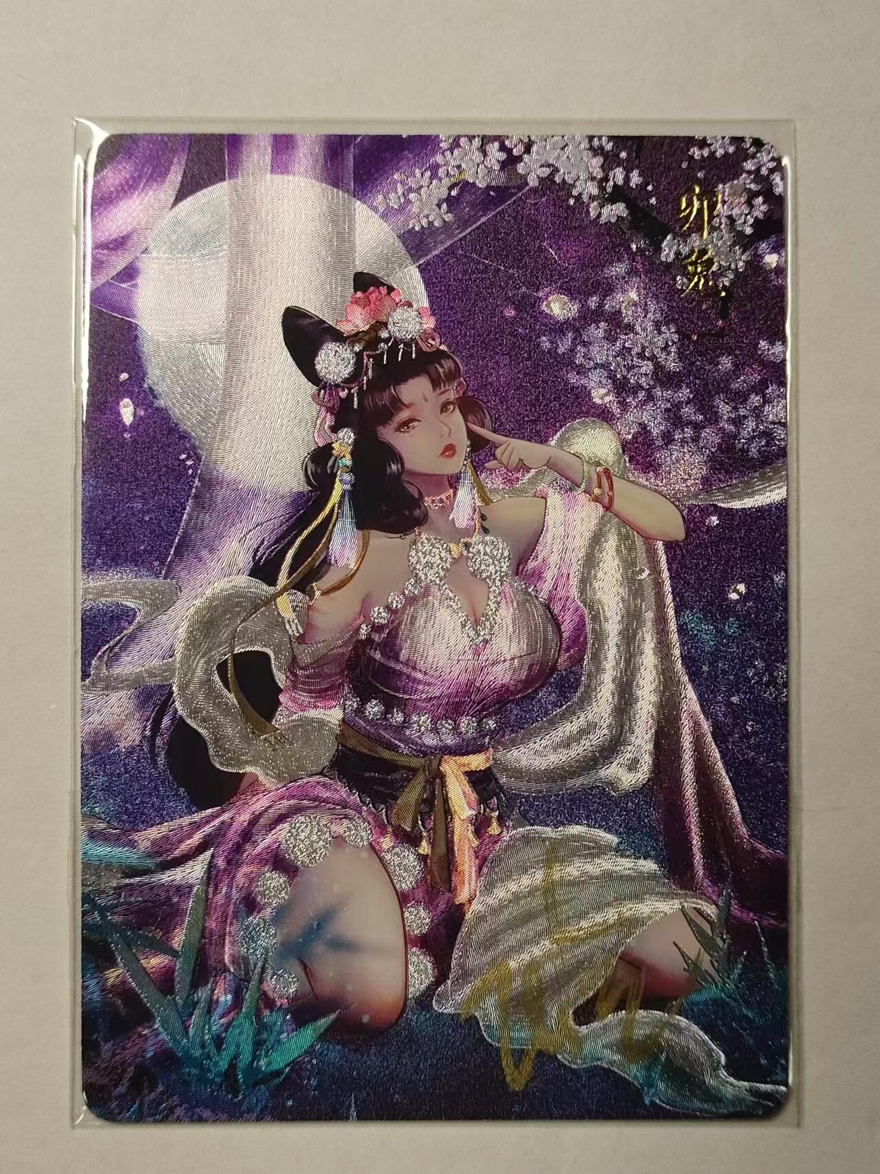 龍虎卡牌拍卖 第九场 【亲签】粗闪卡 玲姐-生肖兔 解语花