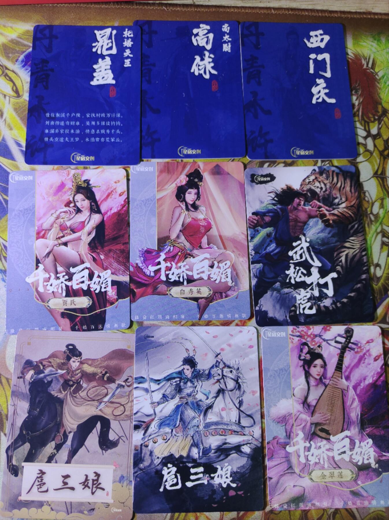 天玑星卡拍第五十八期《我们终将醒来》周一预展结束周四截拍 持续收拍中 满赠三娘需备注