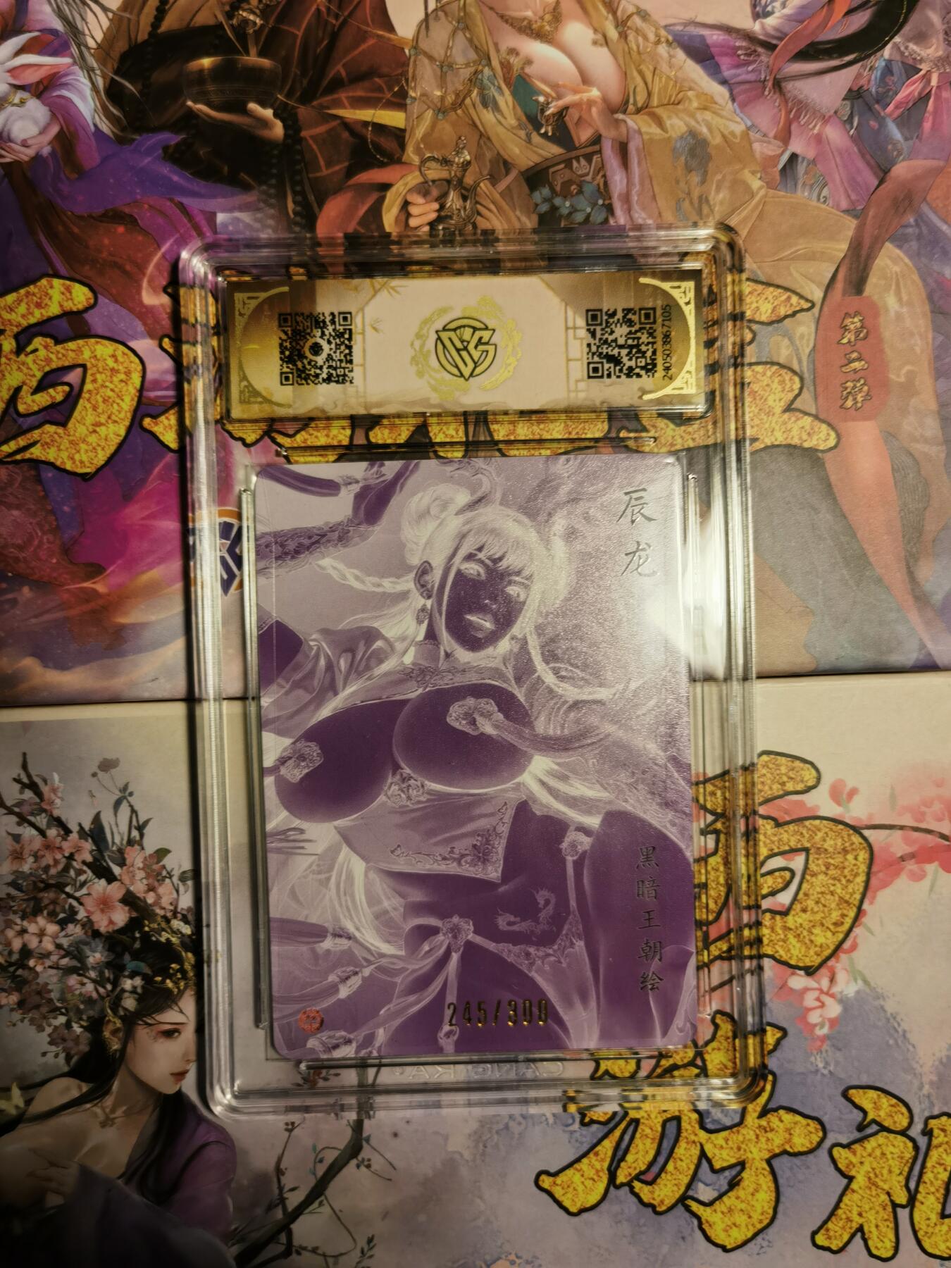 天玑星卡拍第五十八期《我们终将醒来》周一预展结束周四截拍 持续收拍中 满赠三娘需备注