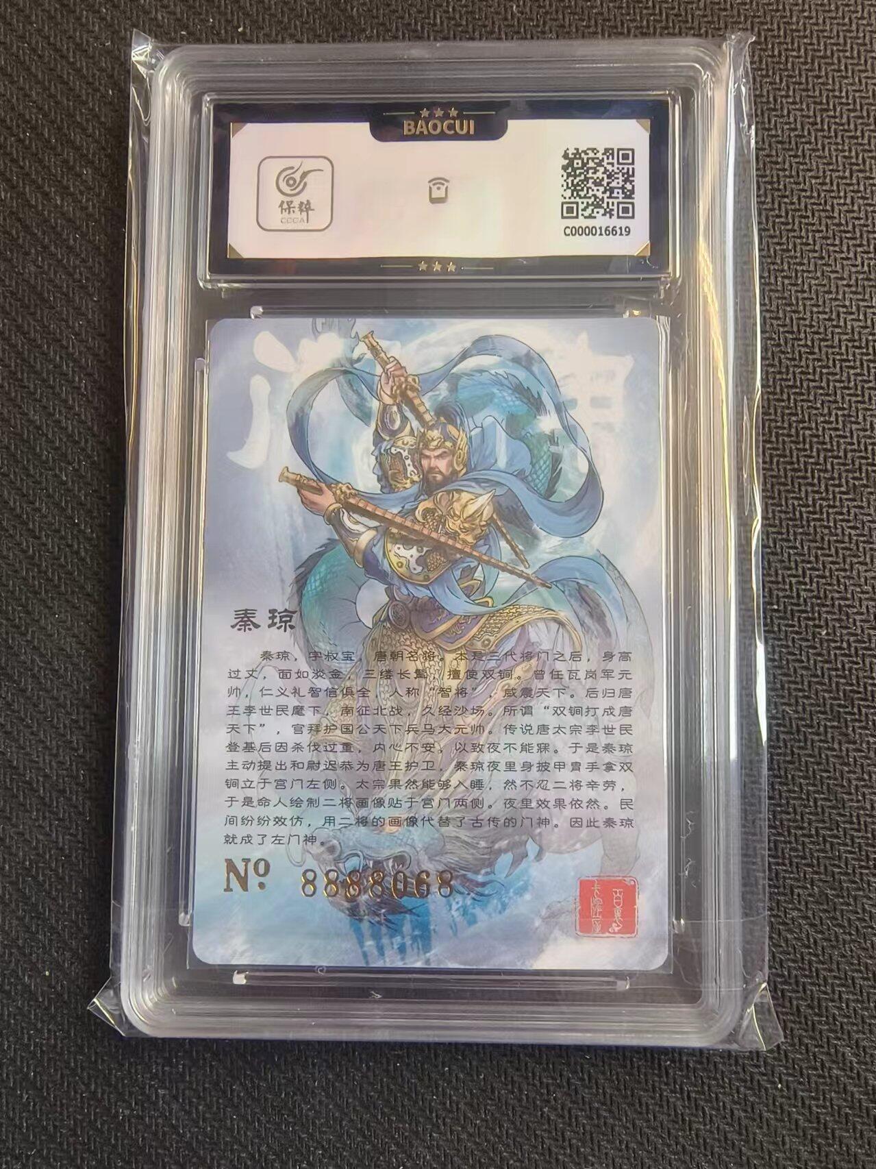 天玑星卡拍第五十八期《我们终将醒来》周一预展结束周四截拍 持续收拍中 满赠三娘需备注