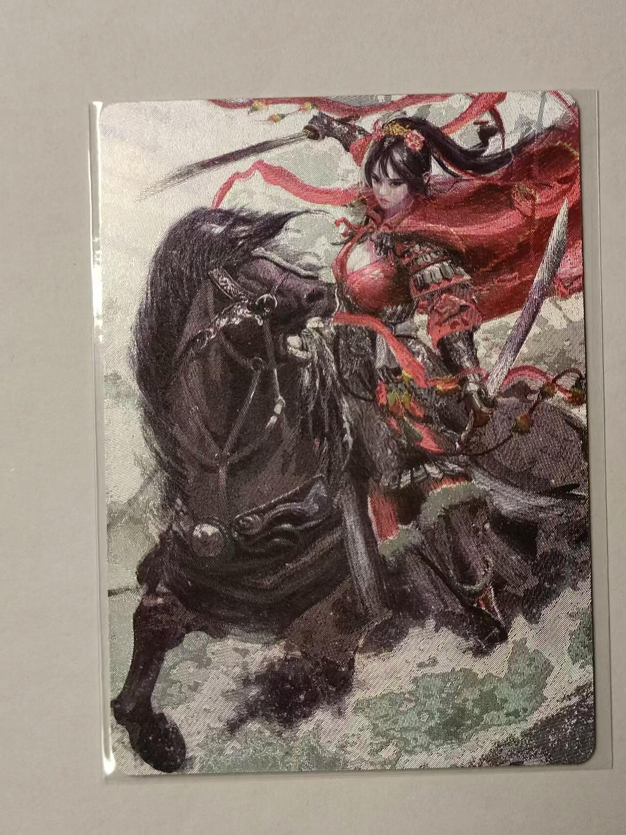 龍虎卡牌拍卖 第九场 粗闪卡 扈三娘