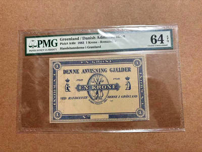 【Blue Auction】✨世界纸币精拍第566期【精】 - 【唯一冠军分】格陵兰早期 1883年1克朗 PMG64EPQ 少见品种