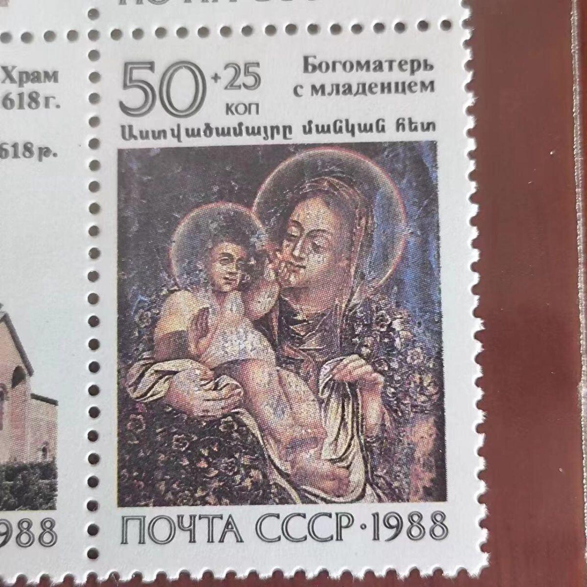苏联邮票1988年亚美尼亚遗产4全成套外国邮票全新原胶正品连票