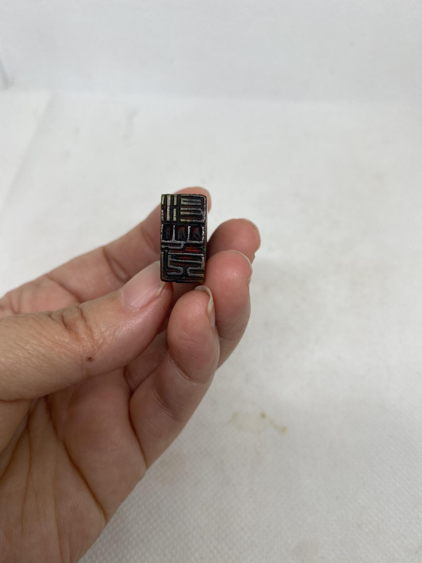 老印章，尺寸2.4厘米，品相如图，1200包快递