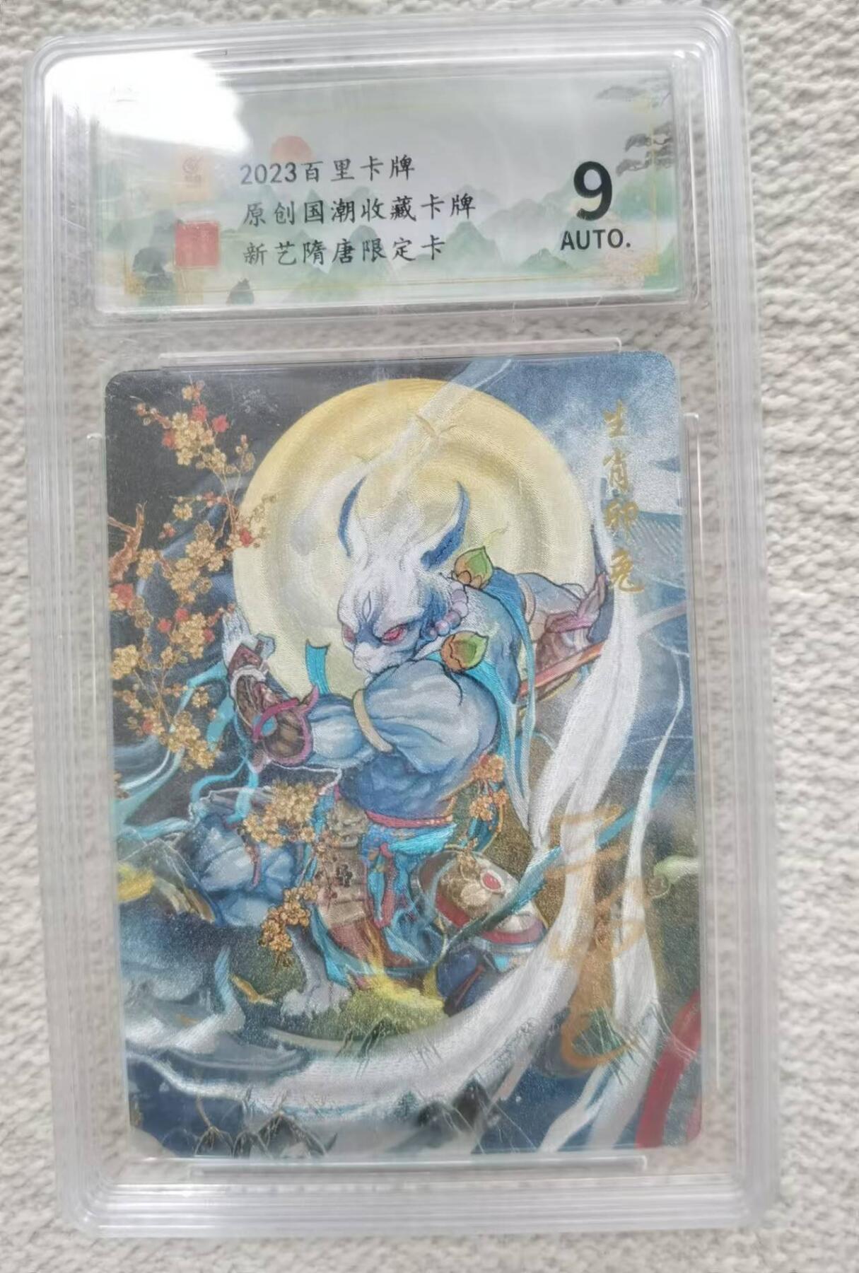 天玑星卡拍第五十八期《我们终将醒来》周一预展结束周四截拍 持续收拍中 满赠三娘需备注