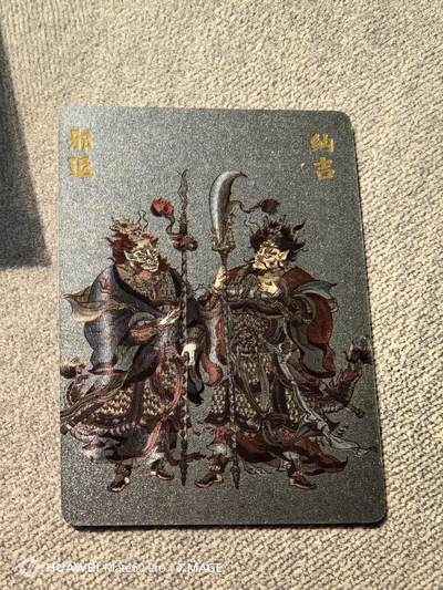 卡牌限时009专场 - 超吉梦 薛家将 特卡粗闪 邪退 纳吉一张