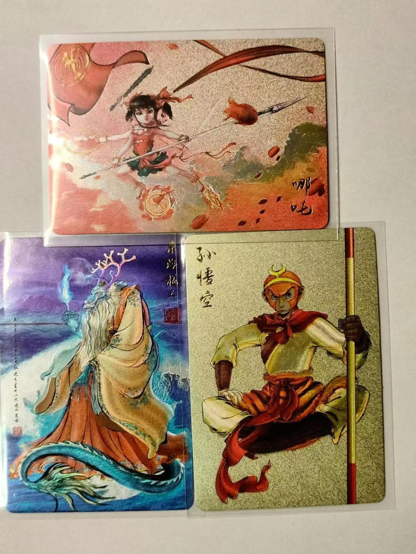 龍虎卡牌拍卖 第九场 粗闪卡3张 昆仑万象-西游特卡