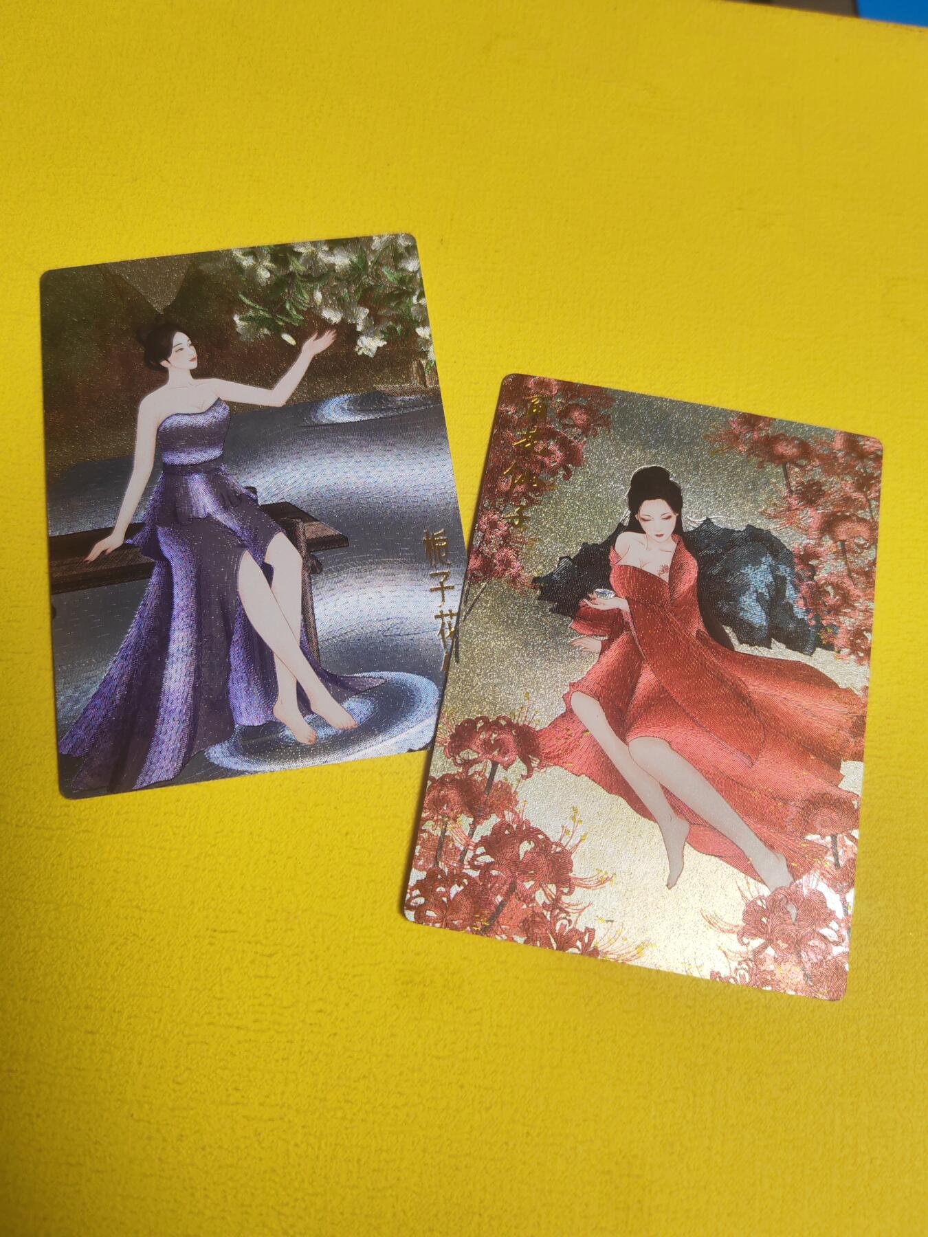 阳大大卡牌超级大甩拍第23期（固定周五晚上八点截拍，持续收拍品，进群福利早知道） 宁缺 花仙子