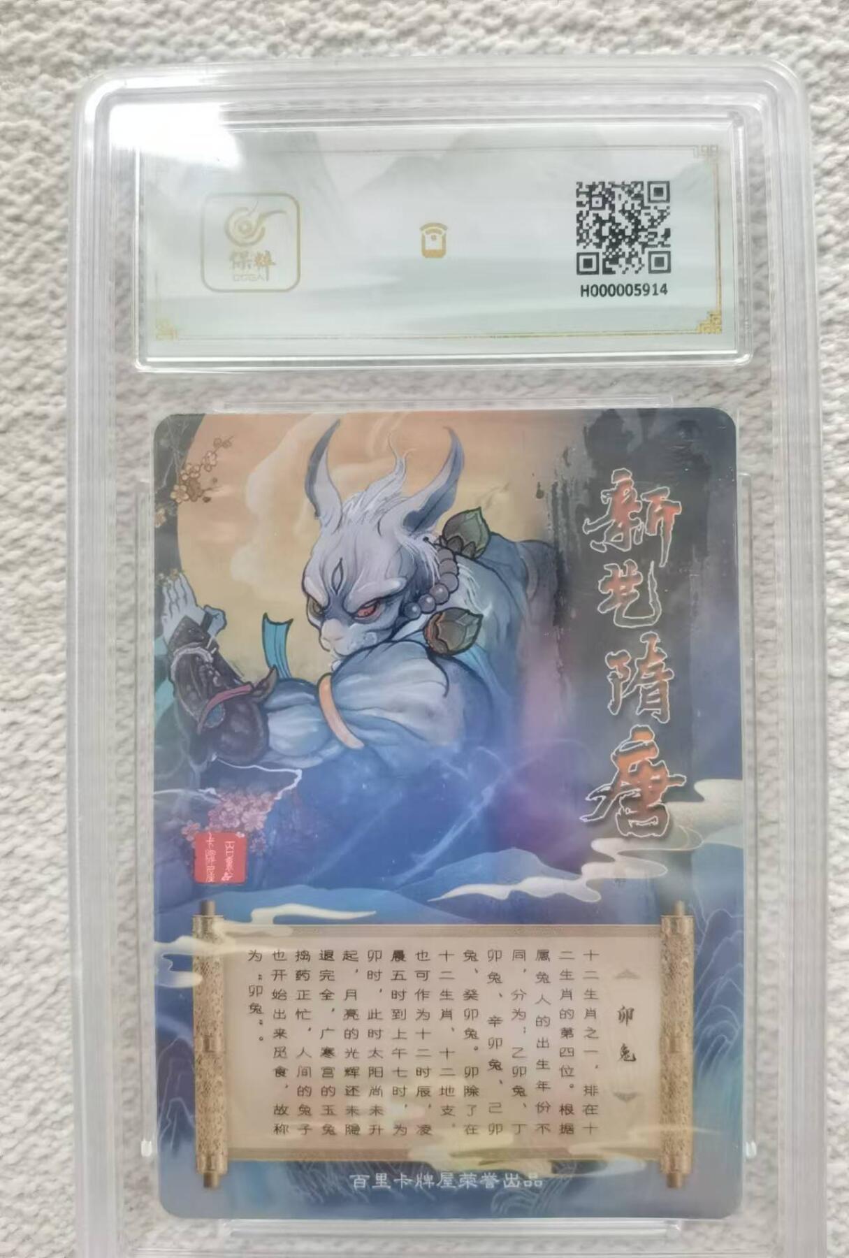 天玑星卡拍第五十八期《我们终将醒来》周一预展结束周四截拍 持续收拍中 满赠三娘需备注