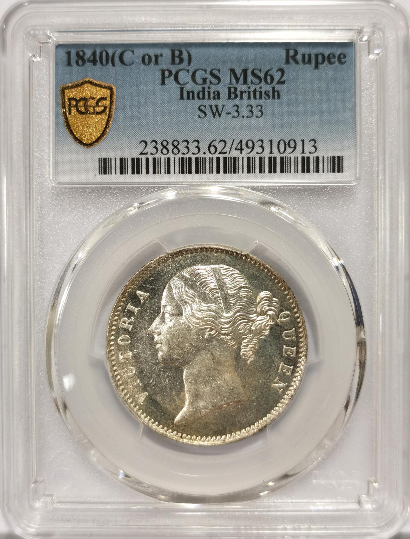 博洋堂世界钱币拍卖第097期（全场包邮） PCGS MS62 英属东印度公司1840年维多利亚双辫版1卢比银币1