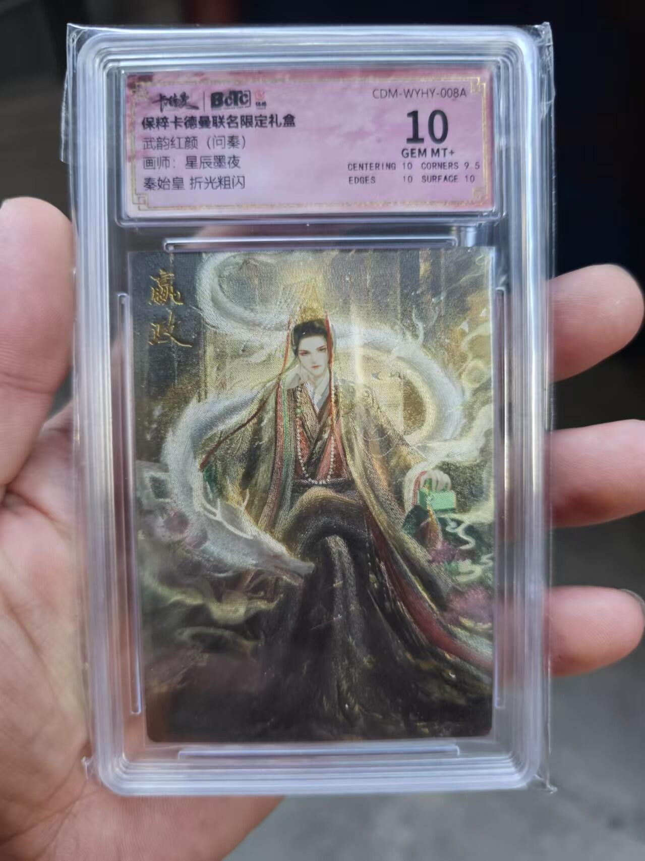 First