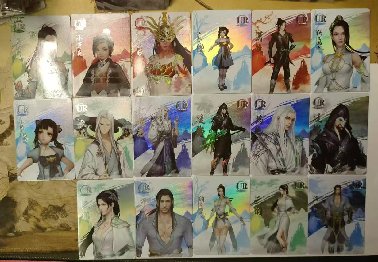 龍虎卡牌拍卖 第九场 斗破苍穹17张卡