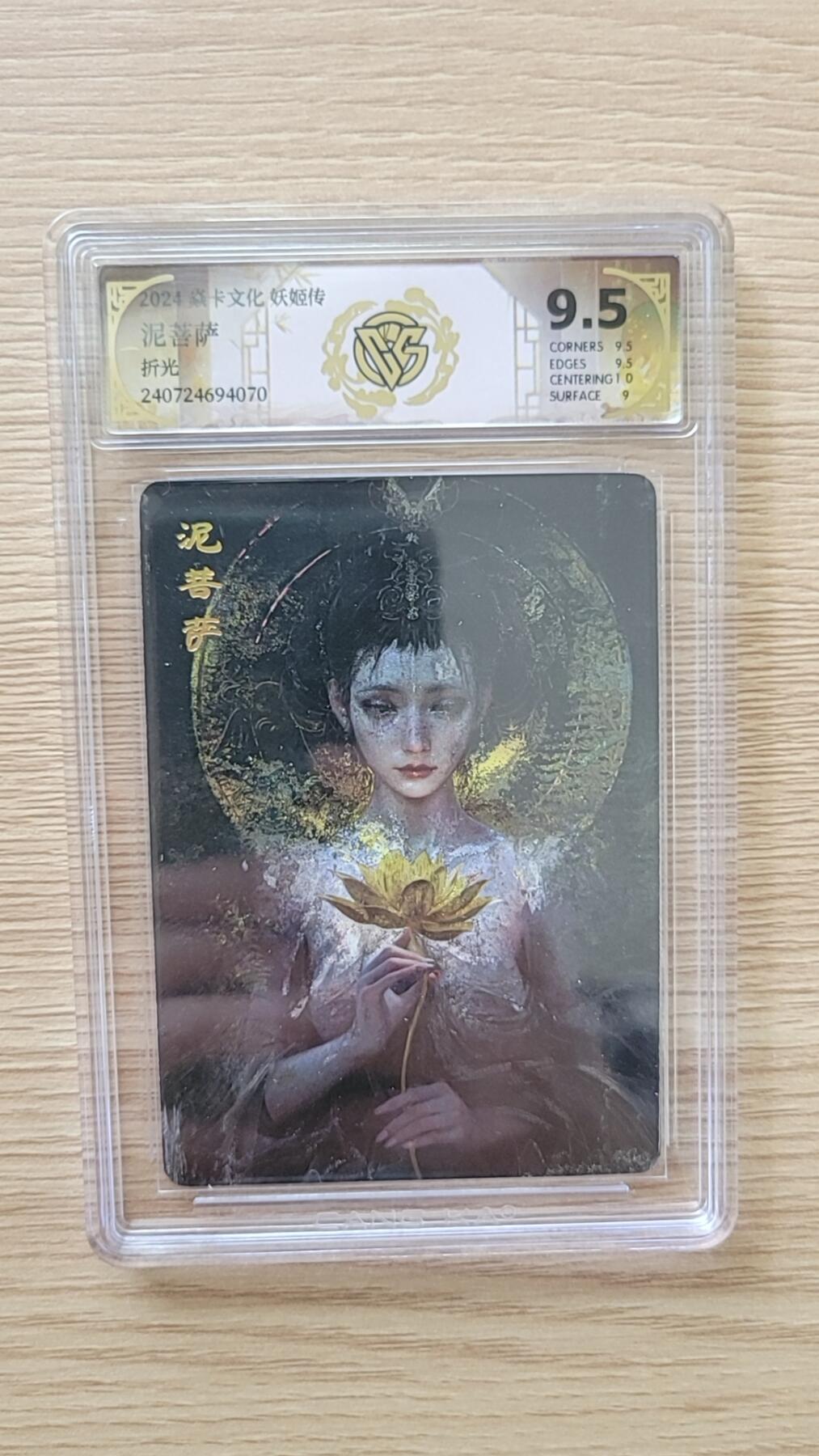 天玑星卡拍第五十八期《我们终将醒来》周一预展结束周四截拍 持续收拍中 满赠三娘需备注