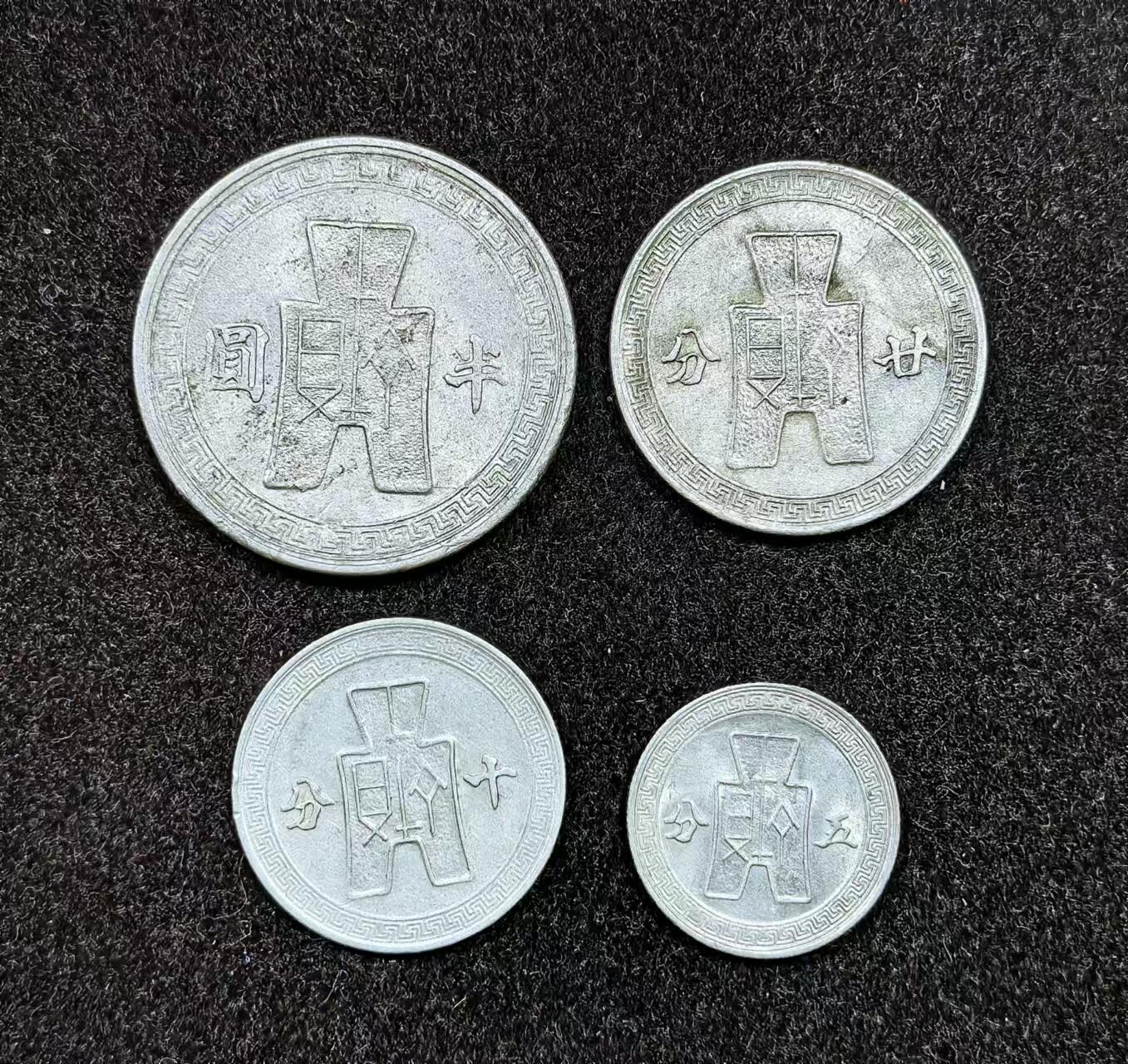 北京马甸外国币专卖微拍第128期，外国非贵金属纪念币，流通币专场，陆续上新，欢迎关注 中华民国孙中山像镍币4枚
