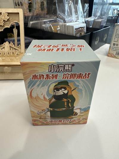 集卡社水浒系列公仔（原封未拆） - 集卡社水浒系列公仔（原封未拆）