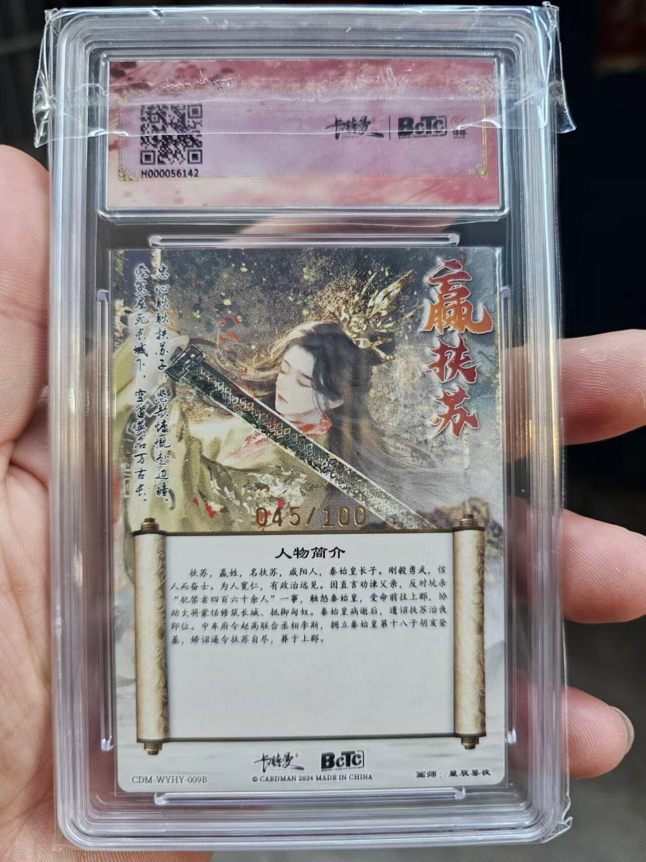 First