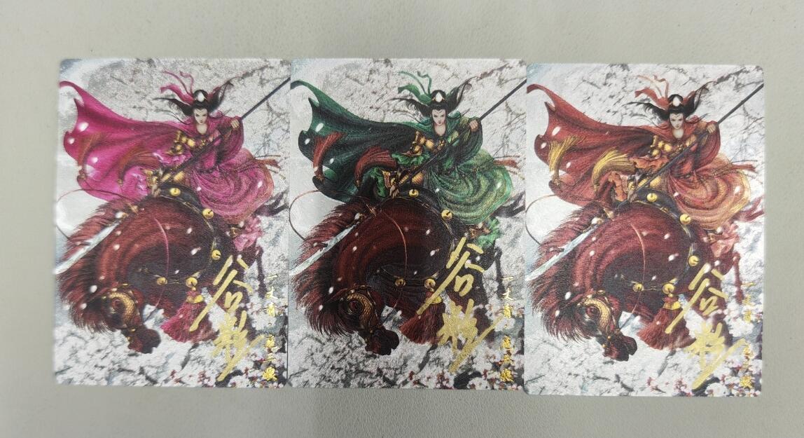 阳大大卡牌超级大甩拍第23期（固定周五晚上八点截拍，持续收拍品，进群福利早知道） 【亲签卡】谷粒 大刀扈三娘 三色三宫