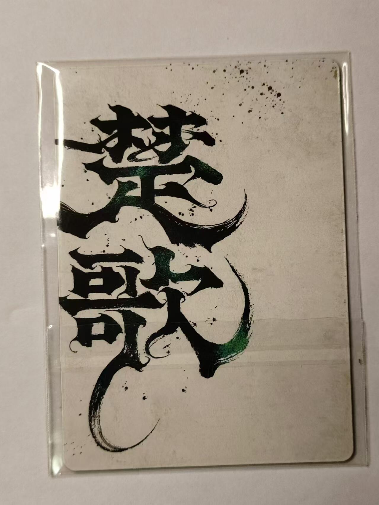 First