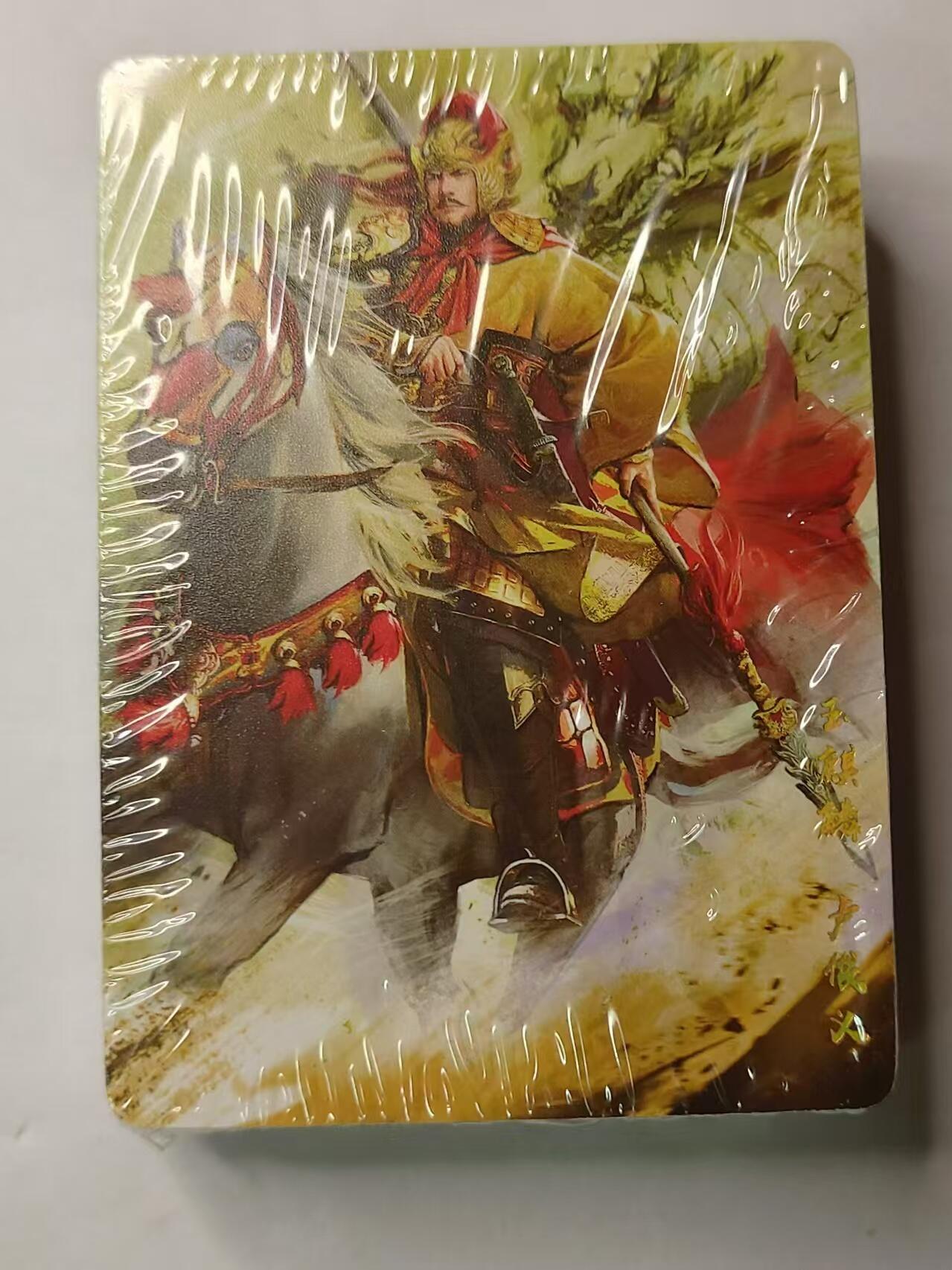 龍虎卡牌拍卖 第九场 原封*普卡套卡 星宿文创-丹青水浒第一弹