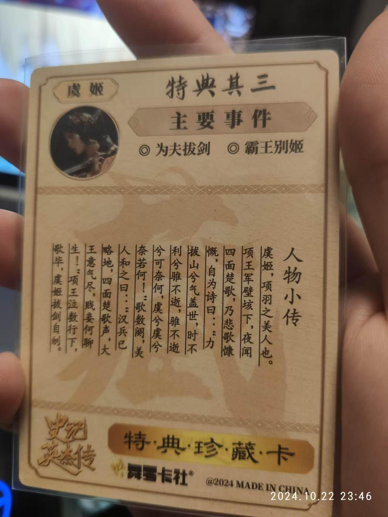 First