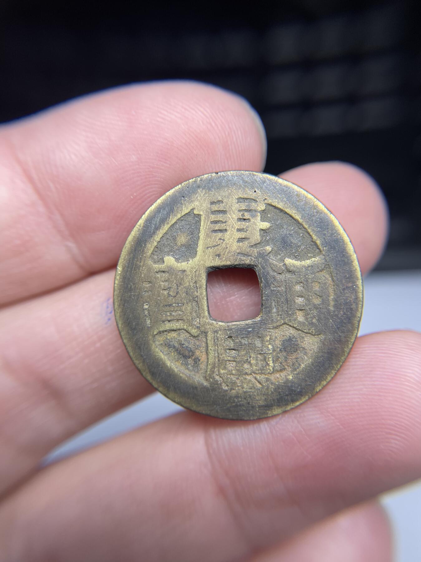 每日一拍，2024年集古藏今外币拍卖第十七期-第1场—（总第161拍），本期古钱币全场包真，拍卖名称未备注的均无补裂翘等缺陷，可以寄存60天，满160元包邮。 康熙背浙，尺寸26.7*0.96