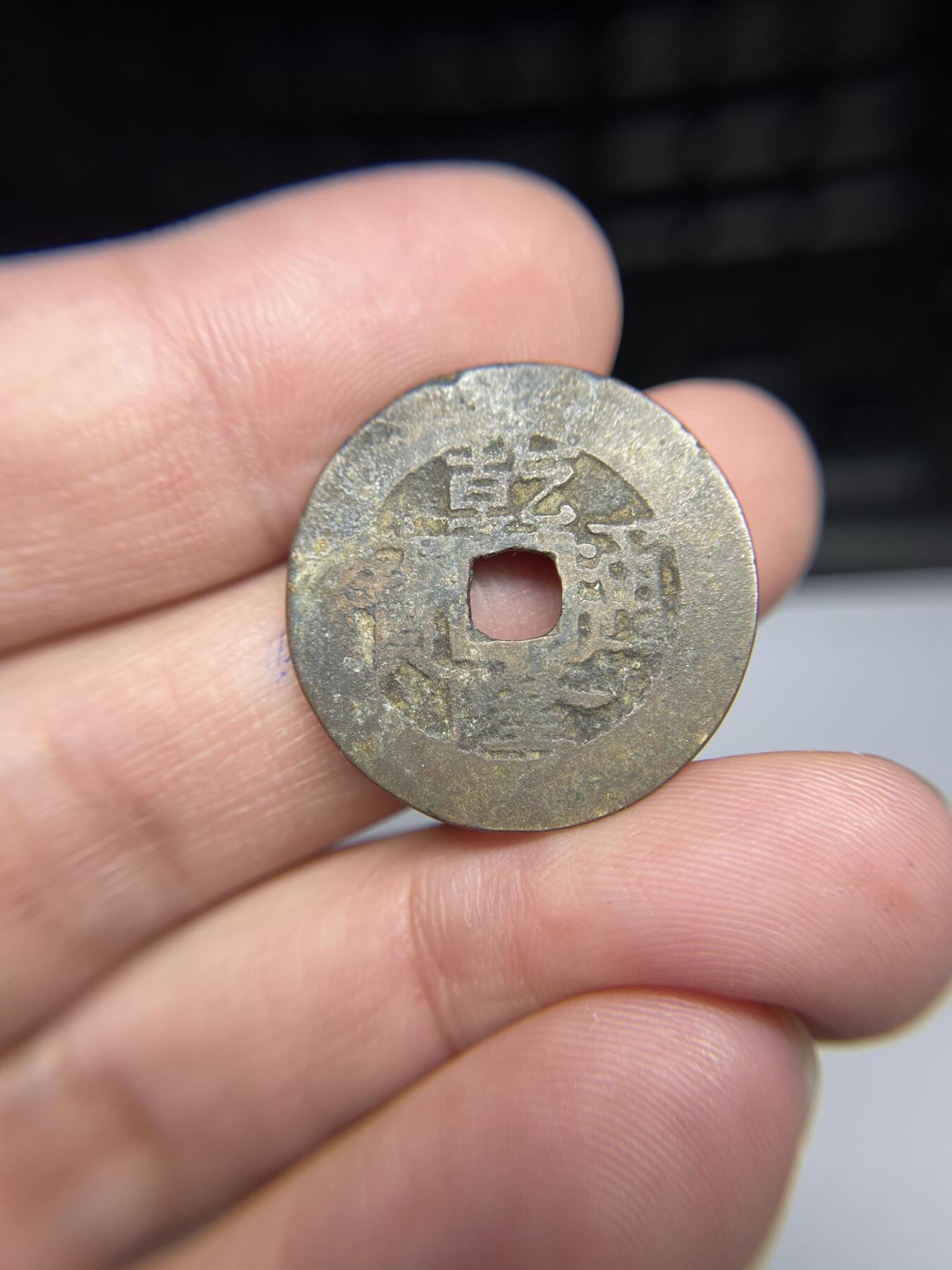每日一拍，2024年集古藏今外币拍卖第十七期-第1场—（总第161拍），本期古钱币全场包真，拍卖名称未备注的均无补裂翘等缺陷，可以寄存60天，满160元包邮。 乾隆通宝宝广，尺寸25.5*1.18