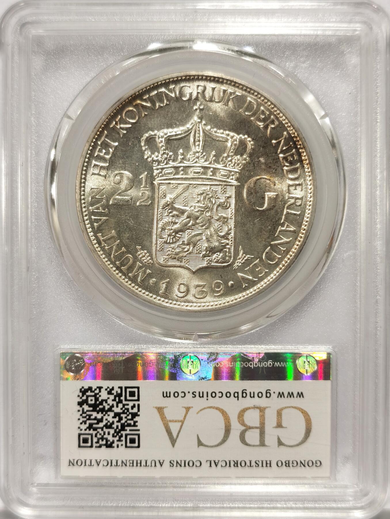 博洋堂世界钱币拍卖第097期（全场包邮） 公博 MS64+ 荷兰1939年威廉敏娜女王2.5盾银币